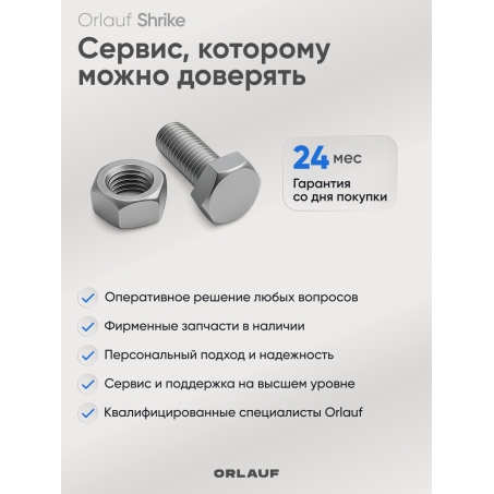 8 слайд галлереи