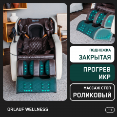 7 слайд галлереи