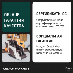 12 слайд галлереи
