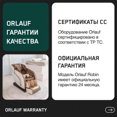 11 слайд галлереи