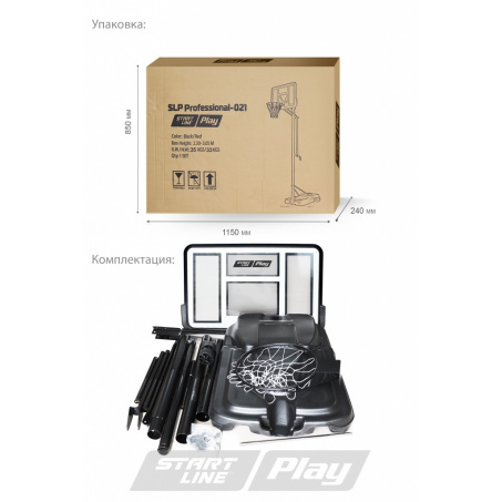 Рендер-3 для Start Line SLP Professional-021