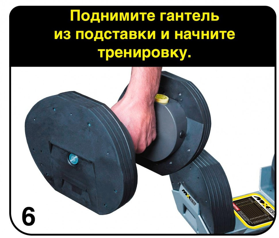 Разборная (наборная) гантель First Degree Fitness MX Select MX-55, вес 4.5-24.9 кг, 2 шт