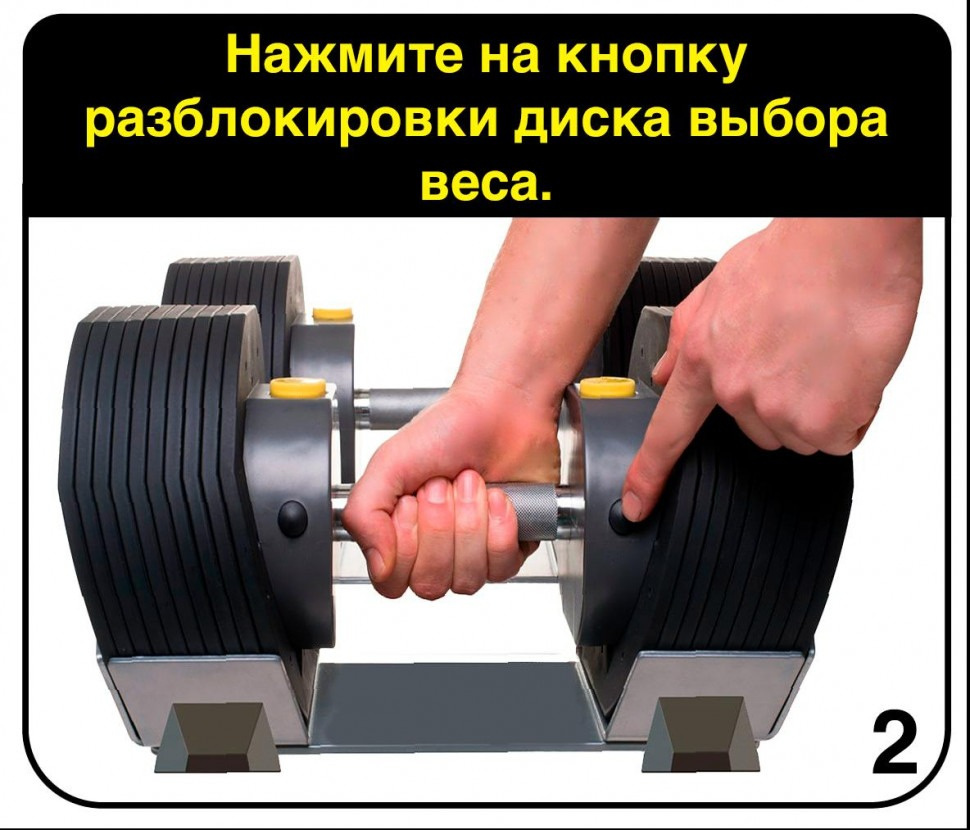 Разборная (наборная) гантель First Degree Fitness MX Select MX-55, вес 4.5-24.9 кг, 2 шт