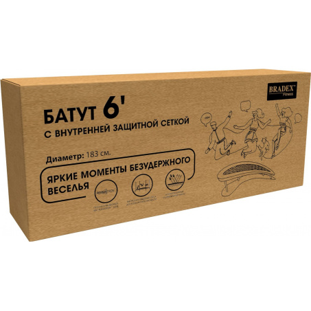 Рендер-11 для Bradex SF 0712 183см 6Ft