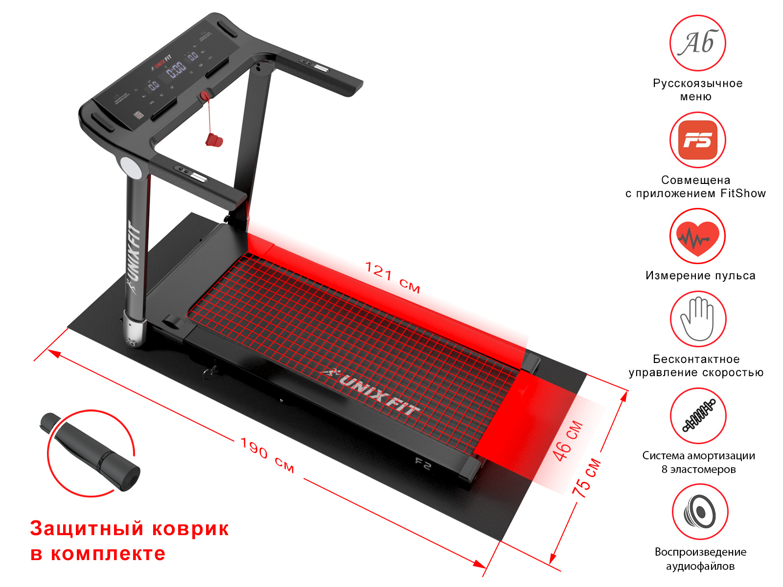 UnixFit Hi-tech F2 Dark Storm длина тренажера, см - 145