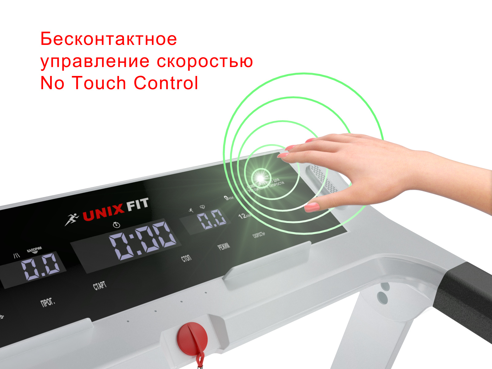 UnixFit Hi-tech F2 Arctic Ice длина тренажера, см - 145