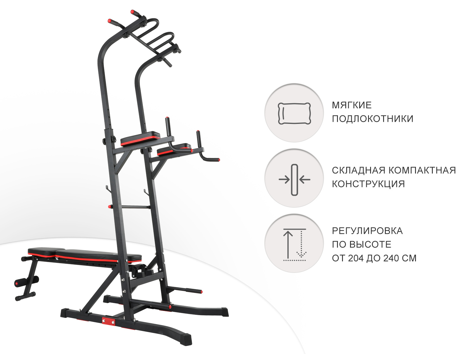 Турник/Пресс/Брусья UnixFit Power Tower 150 со скамьей