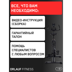16 слайд галлереи