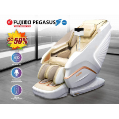 Fujimo PEGASUS PRO F777 Шампань из каталога массажных кресел в Челябинске по цене 501500 ₽