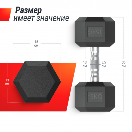 Рендер-3 для UnixFit гексагональная 15 кг
