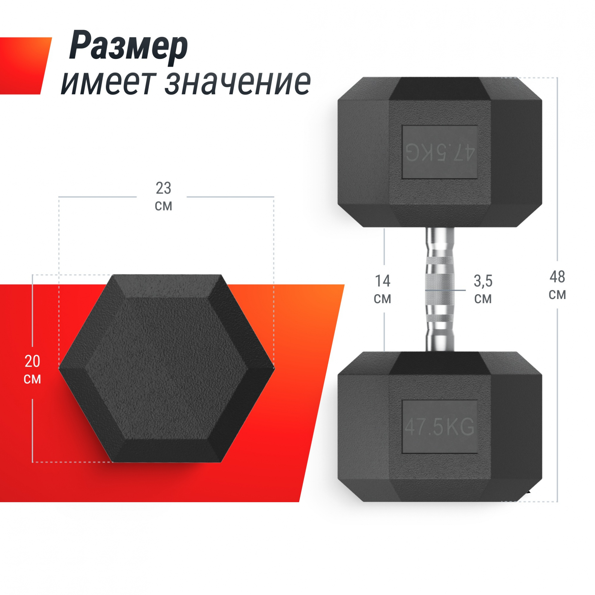 Обрезиненная гантель UnixFit гексагональная 47.5 кг