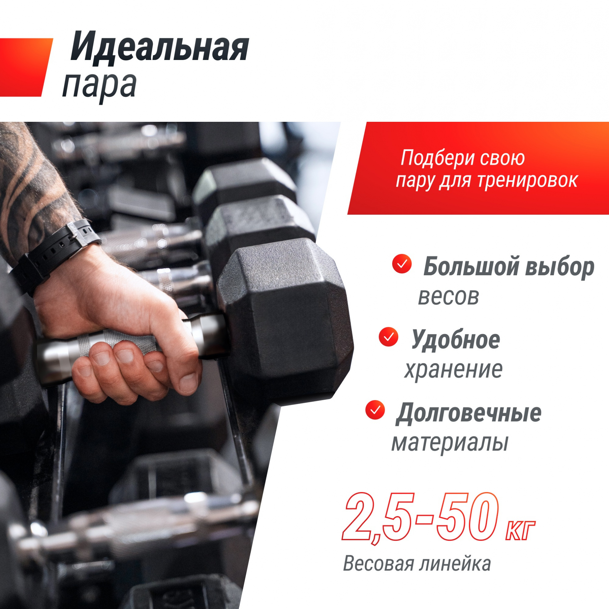 UnixFit гексагональная 47.5 кг тип - неразборная