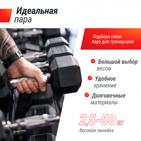 Рендер-2 для UnixFit гексагональная 17.5 кг