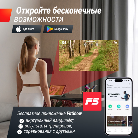 Рендер-11 для UnixFit Wood Way 2.0 APP