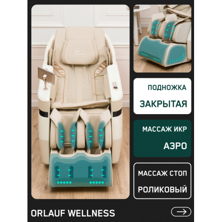 9 слайд галлереи