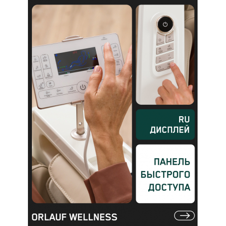 11 слайд галлереи