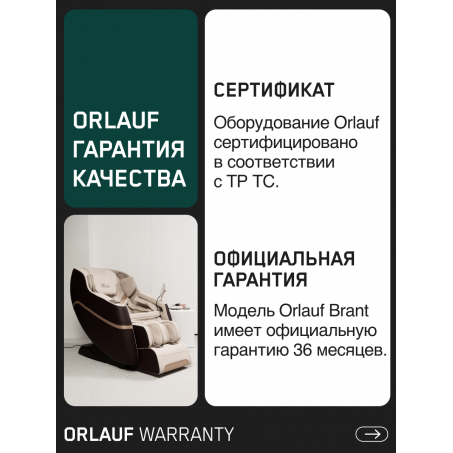 16 слайд галлереи