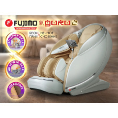 Массажное кресло Fujimo GURU2 F800 Бежевый в Челябинске по цене 695000 ₽
