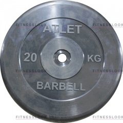 Диск для штанги MB Barbell Atlet - 26 мм - 20 кг в Челябинске по цене 9044 ₽