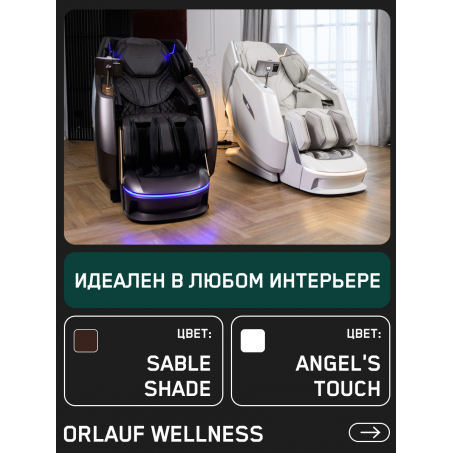 26 слайд галлереи