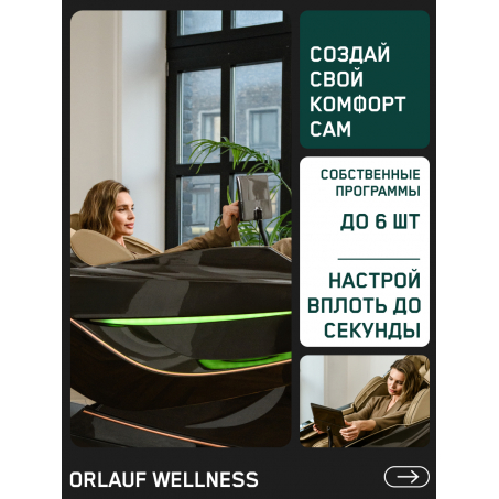 11 слайд галлереи