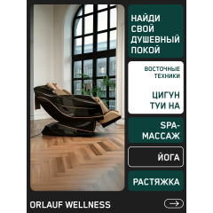 12 слайд галлереи