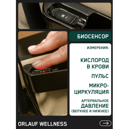 17 слайд галлереи