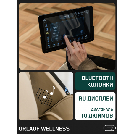 18 слайд галлереи