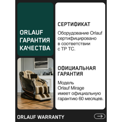 24 слайд галлереи