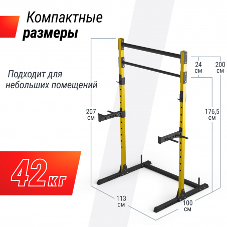 Рендер-6 для UnixFit многофункциональная (200 кг)