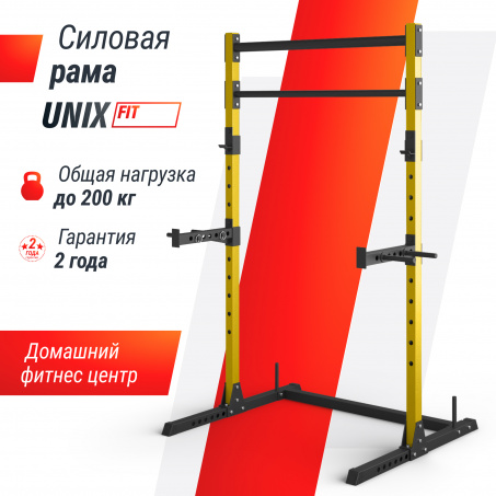 Рендер-1 для UnixFit многофункциональная (200 кг)
