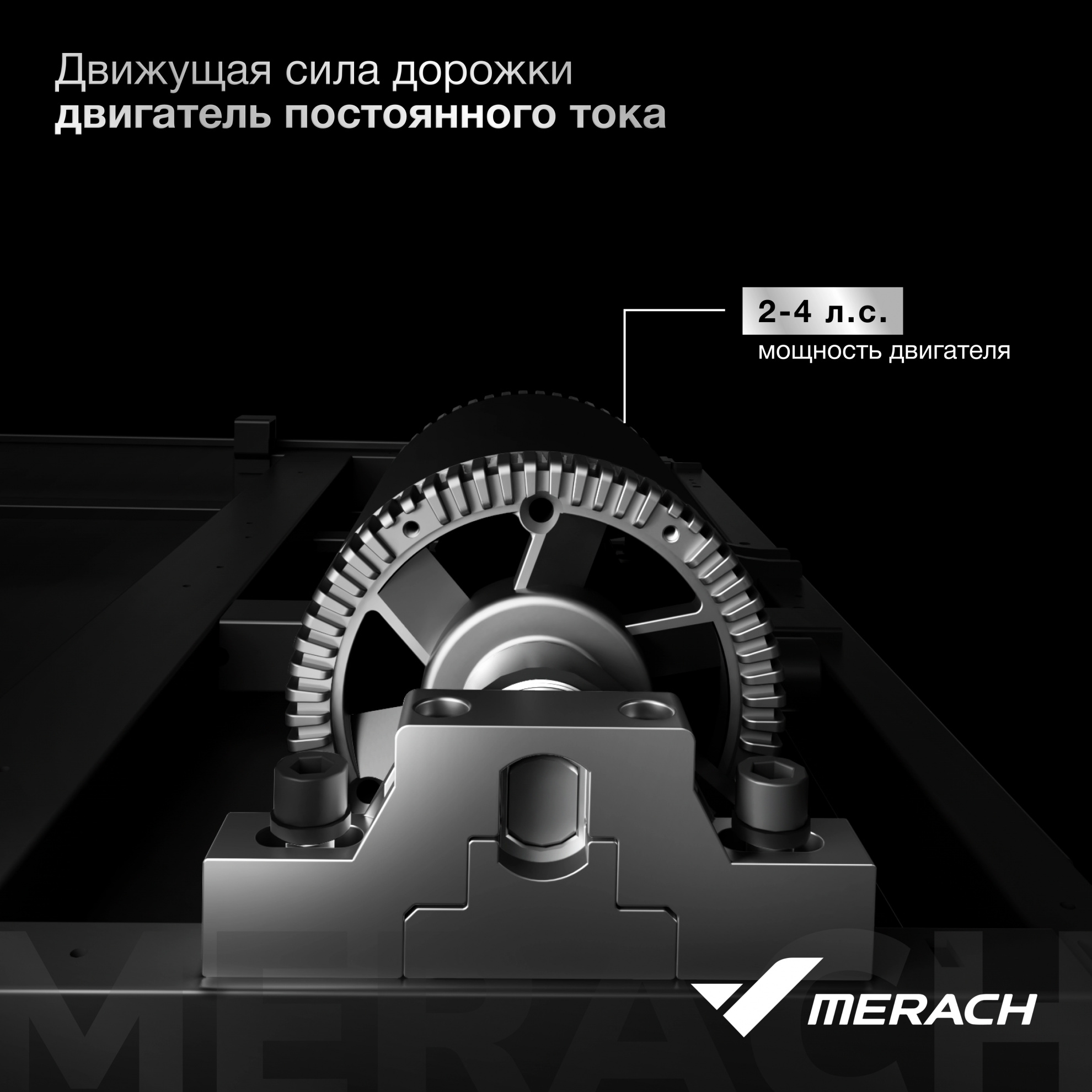 Merach MR-T01 складывание - да