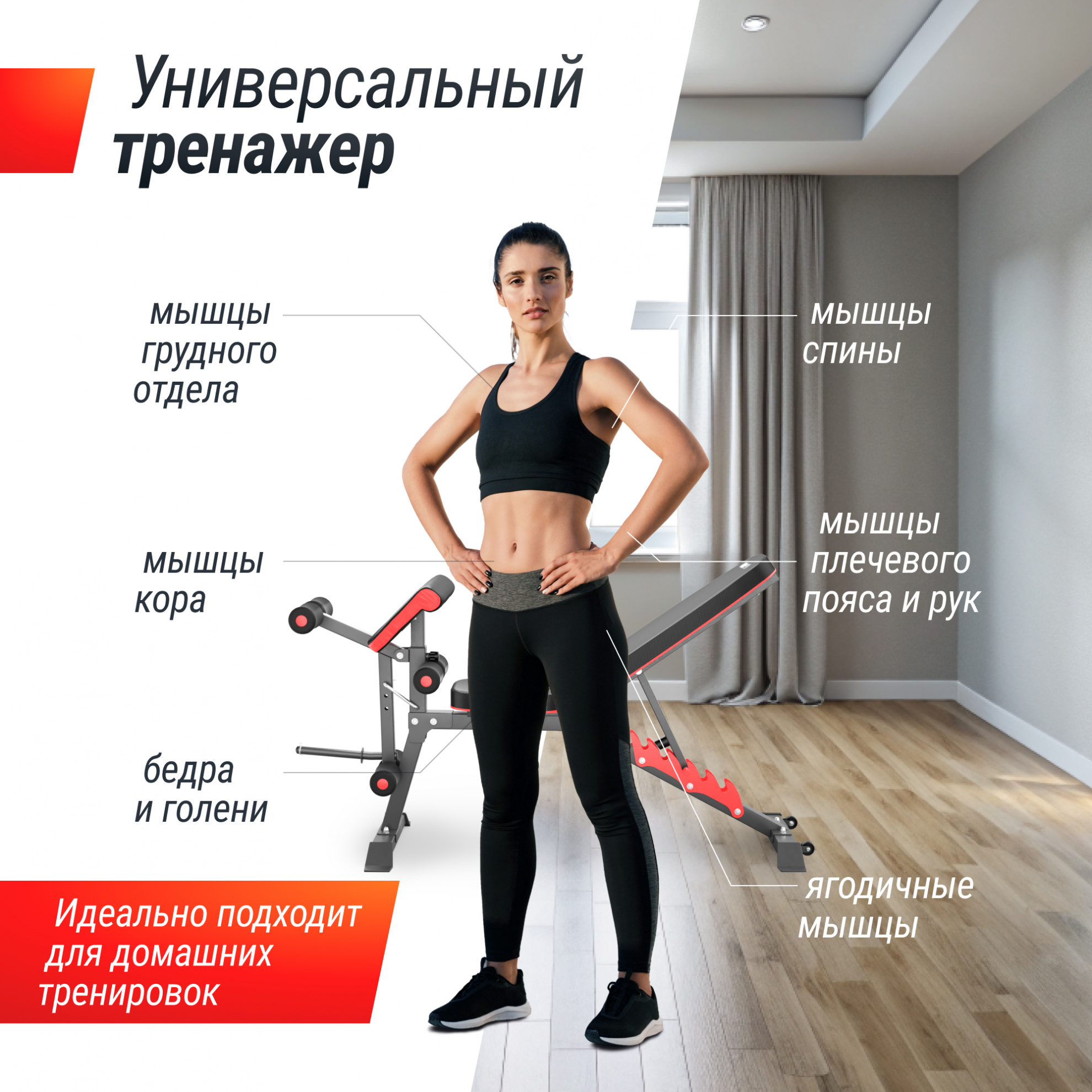 Скамья для жима со стойками UnixFit BENCH 160