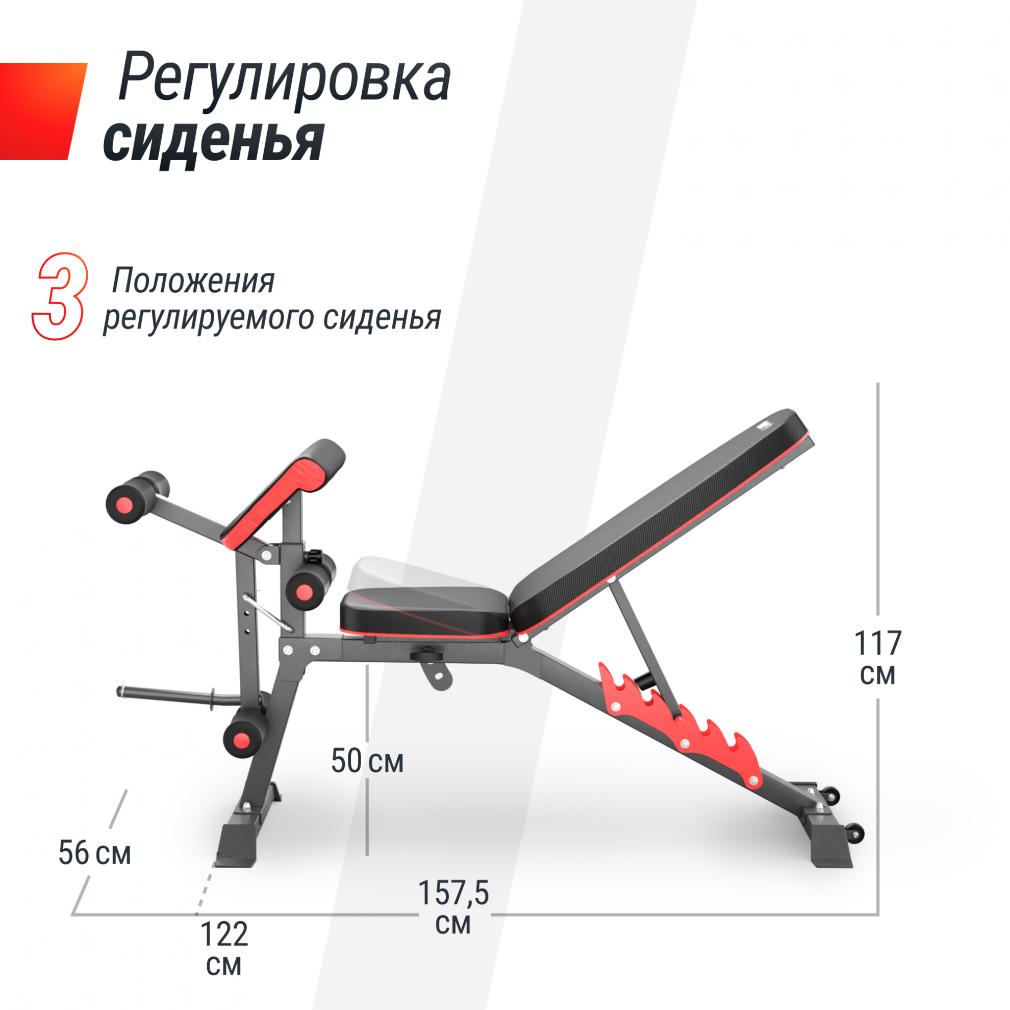 Скамья для жима со стойками UnixFit BENCH 160