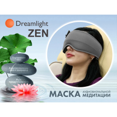 Маска релаксации Dreamligth ZEN Grey в Челябинске по цене 19500 ₽