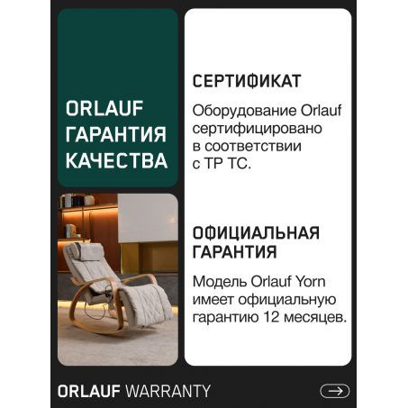 15 слайд галлереи