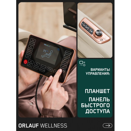 10 слайд галлереи