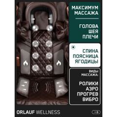 12 слайд галлереи