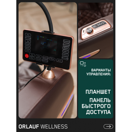 9 слайд галлереи