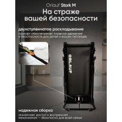 16 слайд галлереи