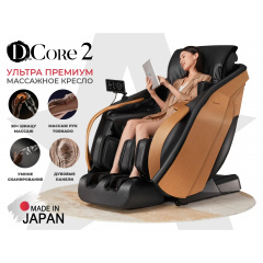D.Core DCore2 Черный из каталога массажных кресел в Челябинске по цене 1550000 ₽