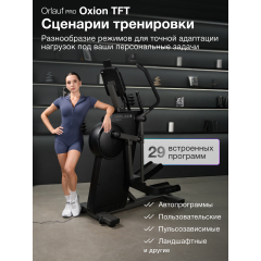 9 слайд галлереи