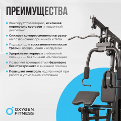 23 слайд галлереи