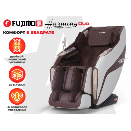 Рендер-0 для Fujimo HARMONY Duo Коричневый