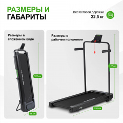 Tunturi Cardio Fit T5 из каталога тонких беговых дорожек в Челябинске по цене 52900 ₽