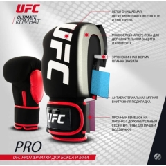 UFC Перчатки для бокса и ММА синие - REG из каталога пар тренажерных перчаток в Челябинске по цене 6550 ₽